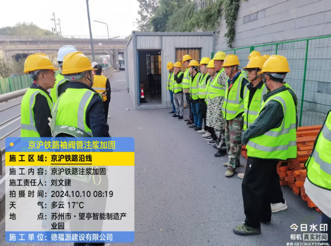 噶尔回填土沉降注浆处理方案